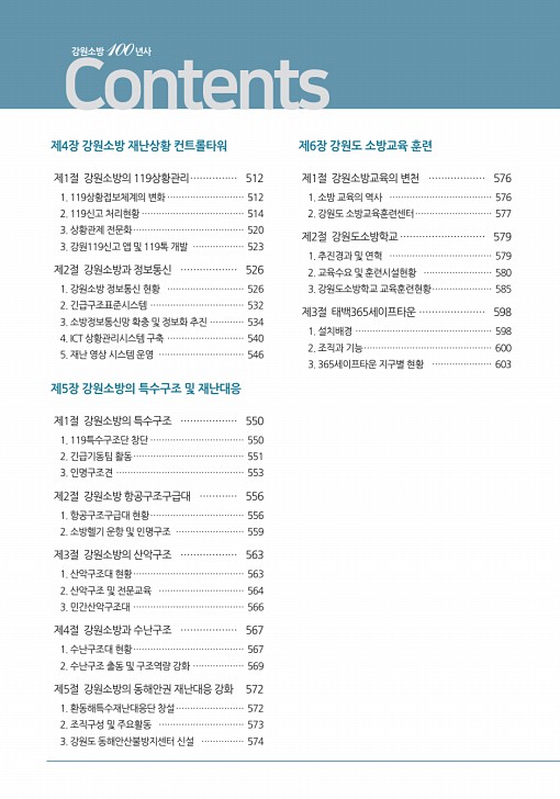 10페이지