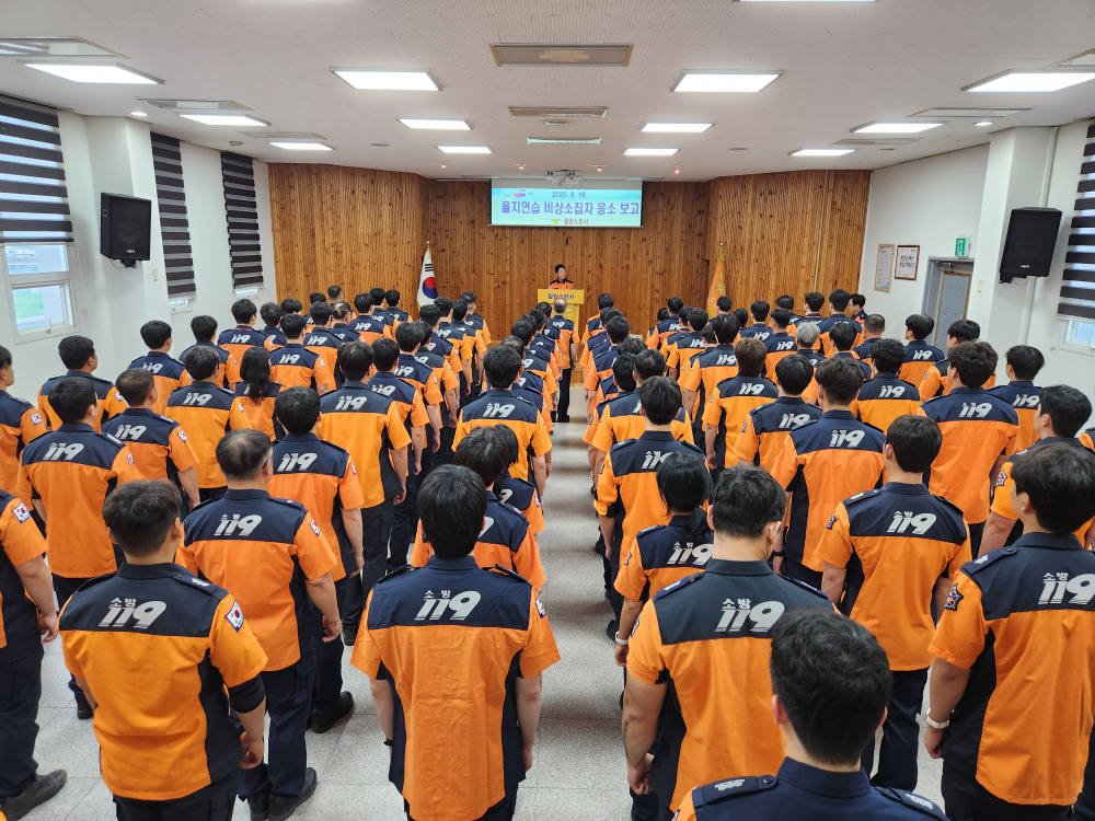 철원소방서2.jpg