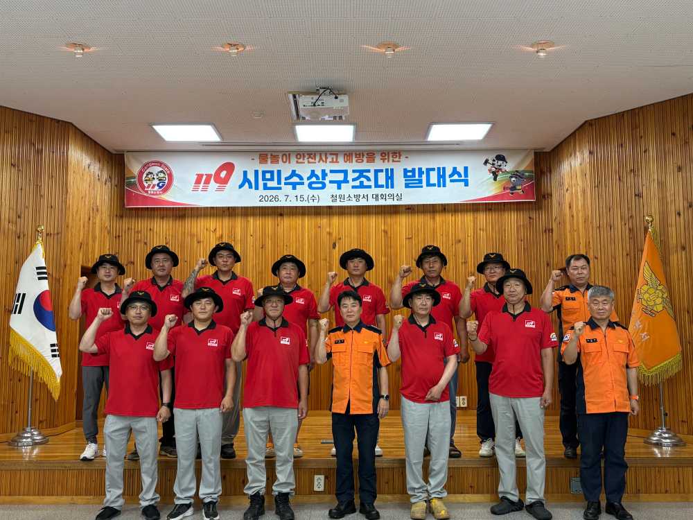 시민수상구조대5.jpg
