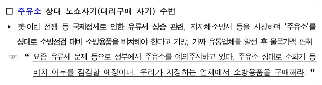 노쇼사기.jpg
