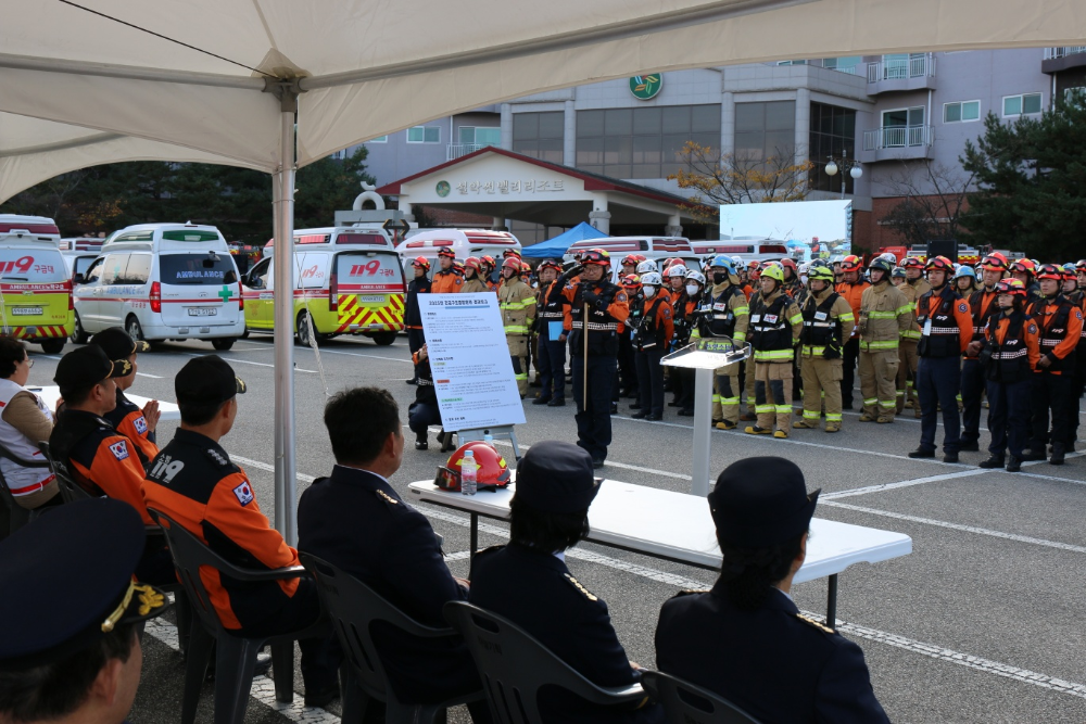 긴급구조종합훈련5.jpg