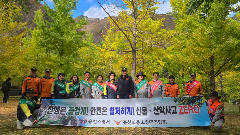 10.24. 산악사고 예방 캠페인1.jpg