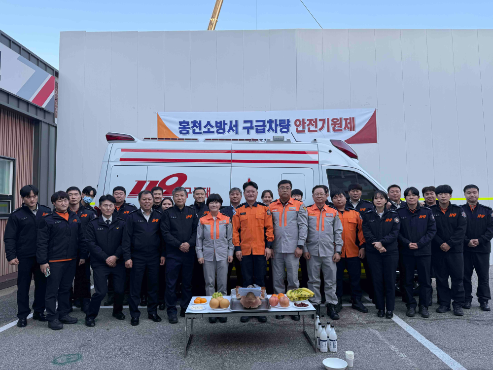 11.12. 안전기원제1.jpg