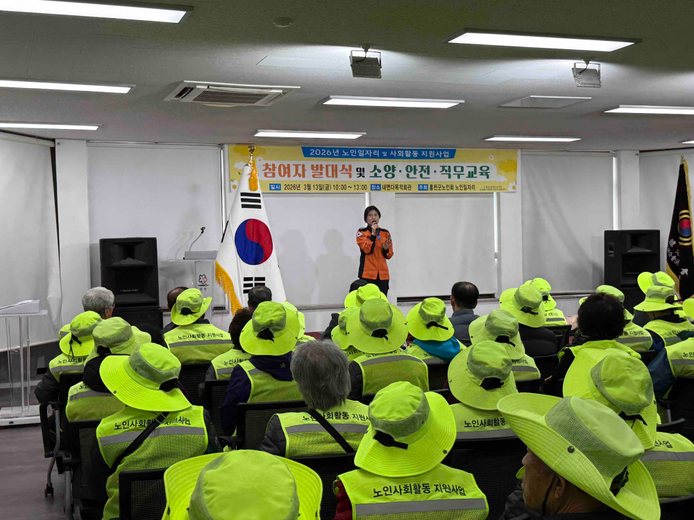 3.13. 대한노인회 소방안전교육1.jpg