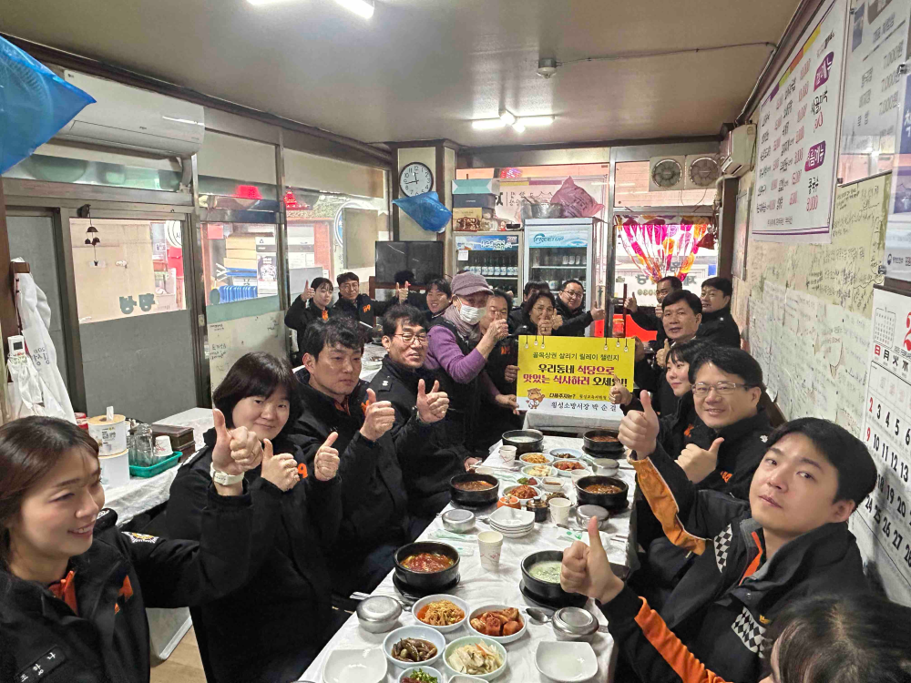 제일식당(단체).jpg
