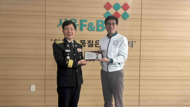서울F&B.jpg(2).jpg