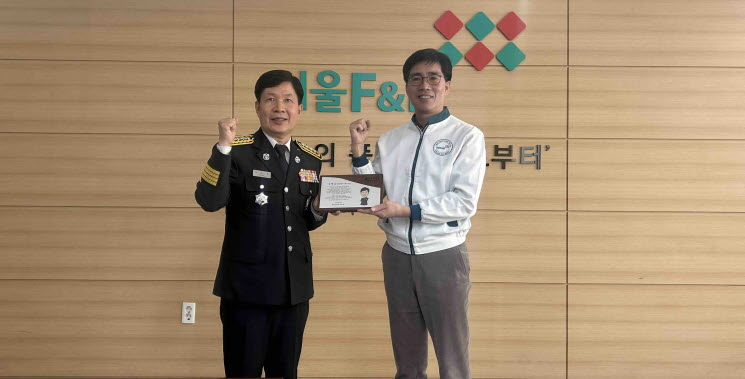 사본 -서울F&B.jpg