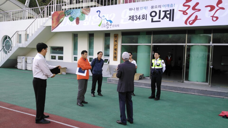 특별점검_(3).jpg