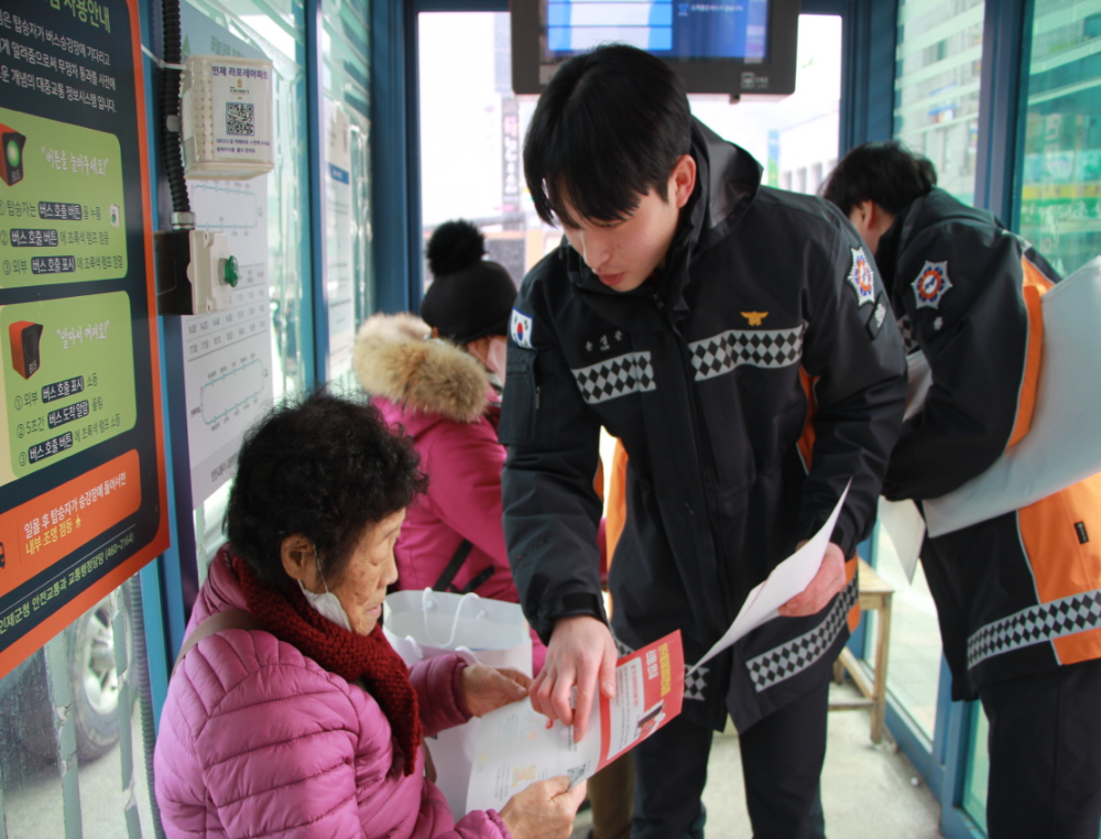 설 명절 화재예방 캠페인 실시 관련사진.jpeg