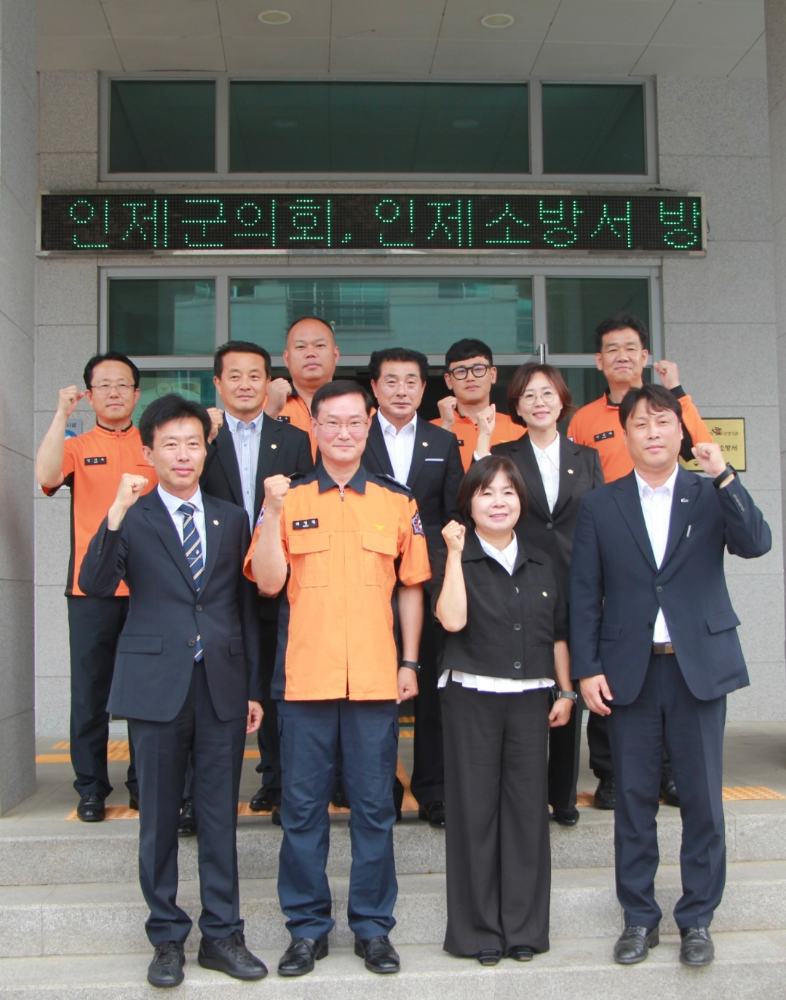 인제군의회, 인제소방서 방문.jpg