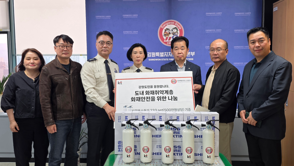 사본 -KT 강원소방본부 차량용 소화기 기탁 사진2.jpg