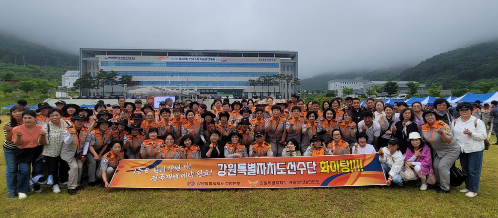 제38회 전국의용소방대 소방기술경연대회 1.jpg