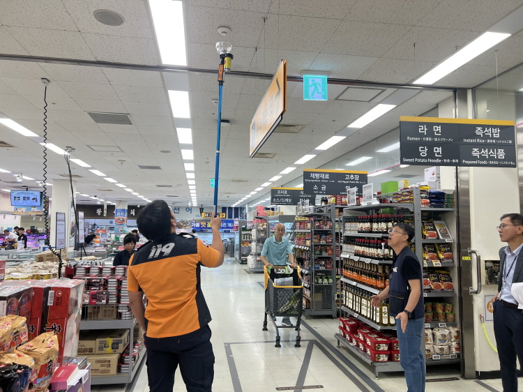 화재안전조사2.jpeg