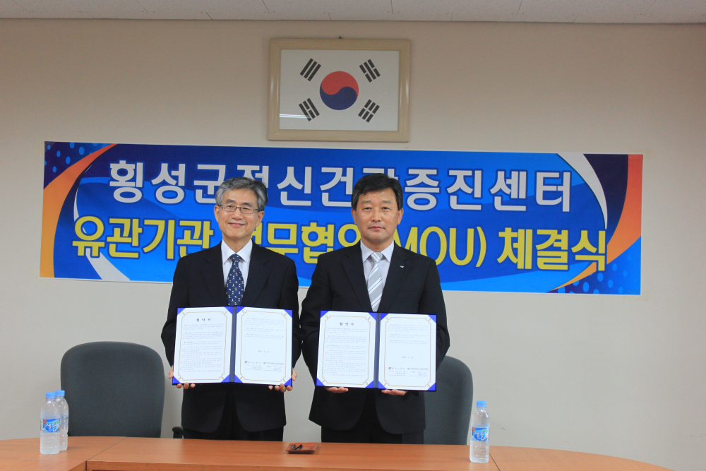 업무협약식.jpg