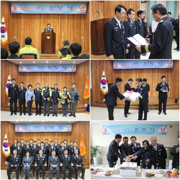 종무식.jpg