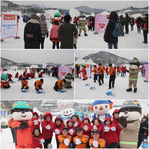 눈꽃축제_플래쉬몹.jpg
