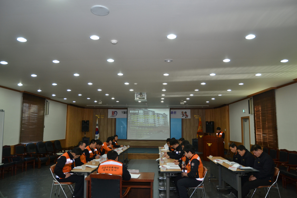긴급구조통제단_도상훈련1.JPG