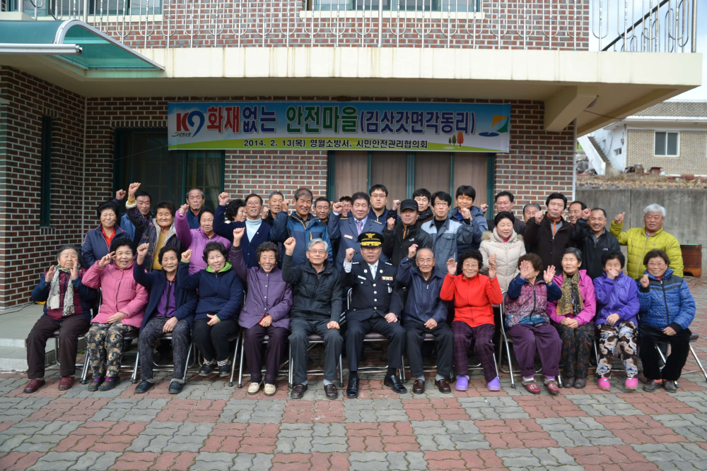 단체.JPG