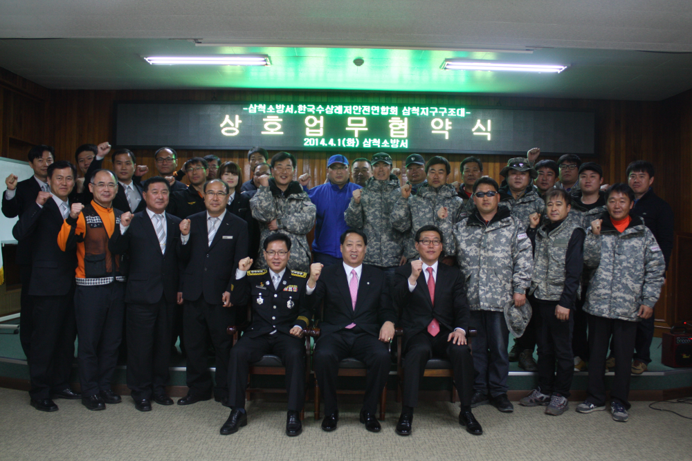상호업무협약_1.JPG