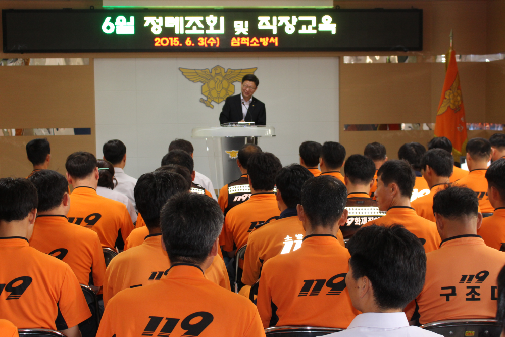 직장교육.JPG