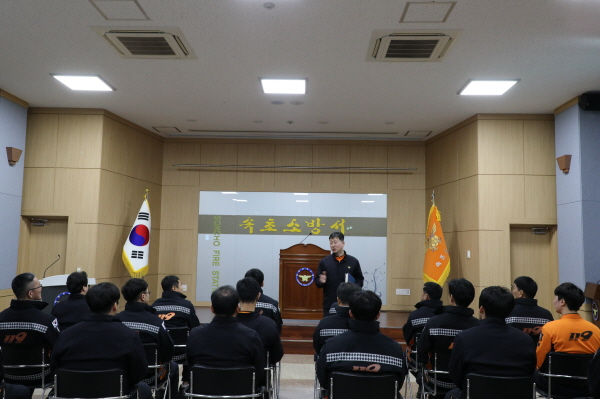 170227_속초소방서_안전사고_예방_특별교육_실시.JPG