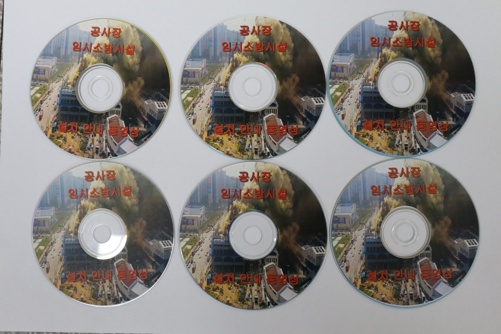 동영상_CD.JPG