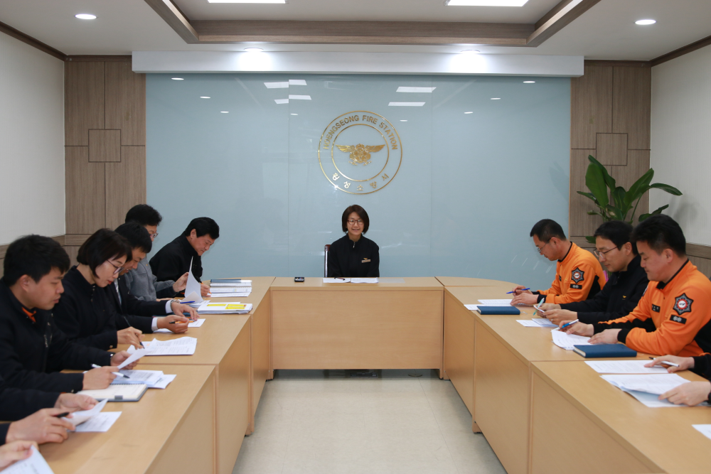 (170330사진)_횡성소방서,_소방행정종합평가_추진계획_보고회_실시.JPG