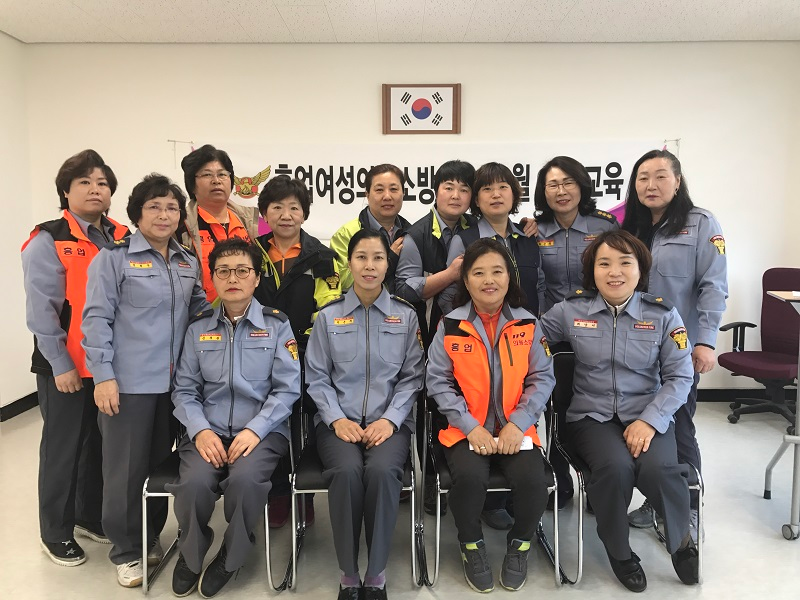 흥업여성의용소방대.JPG