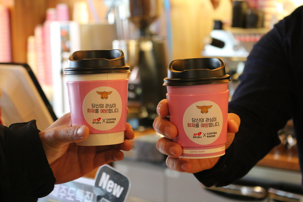 커피라디오와_함께2.jpg