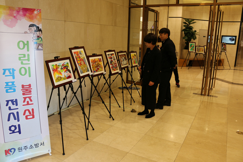 AK플라자_불조심_작품_전시회.jpg