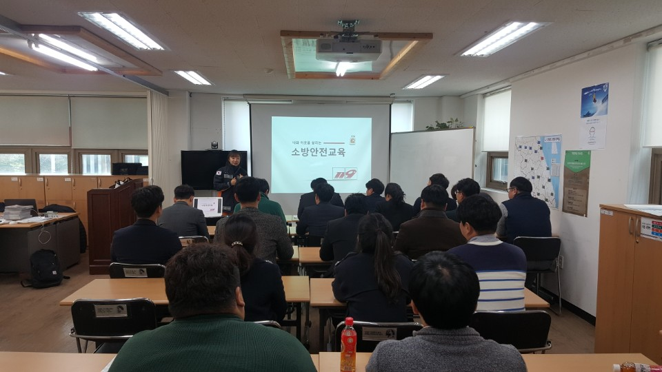 소방교육_사진.jpg