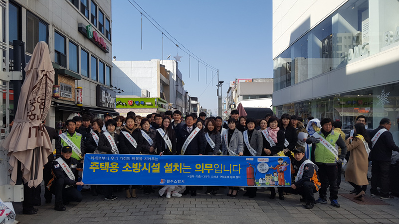 소방캠페인.jpg