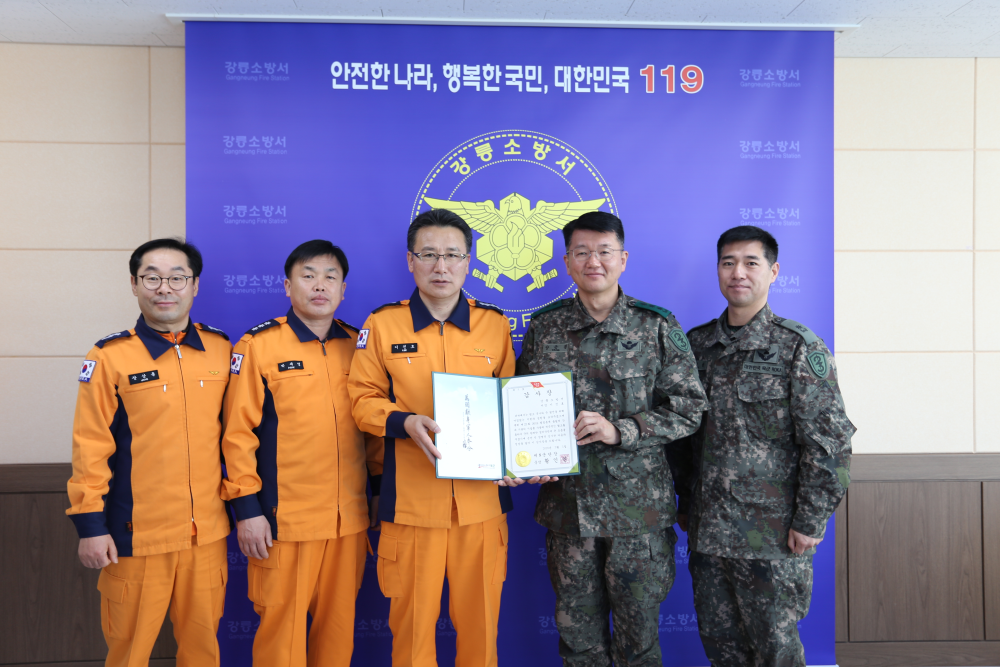 군관련_협조_감사장_받아.JPG
