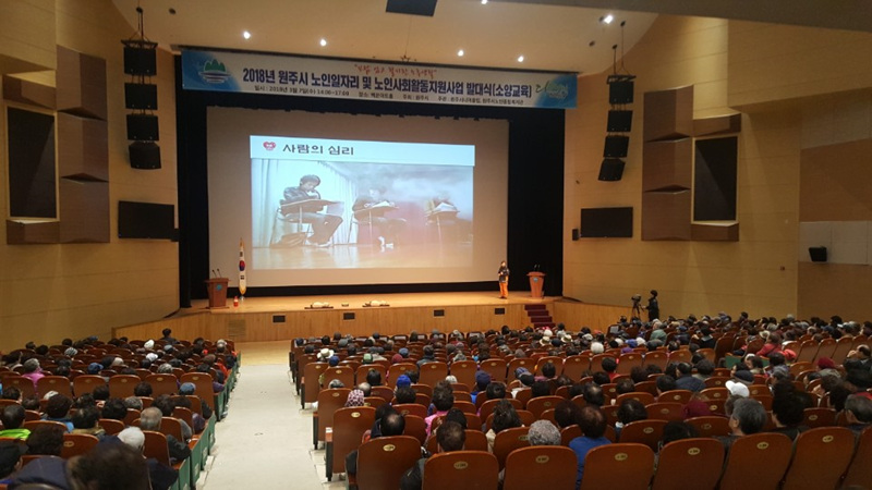 노인대상_소방안전교육.jpg