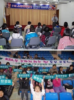 벽지초교체험.JPG