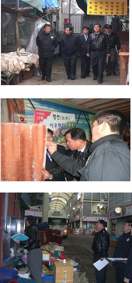 겨울철_대형화재_취약대상_관서장_현지확인.jpg