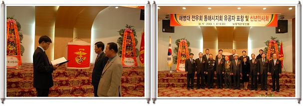 유공자포상.jpg