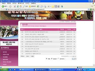 참소방인_투표00.JPG