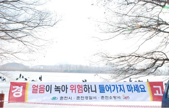 낚시캠페인2.jpg