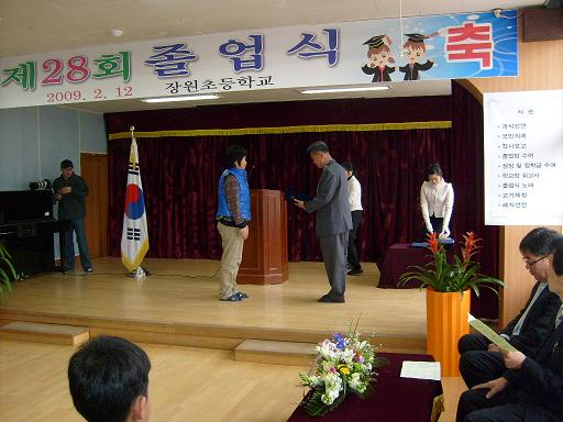 표창장_전수.JPG