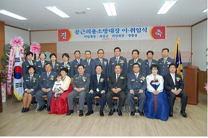 취임.jpg