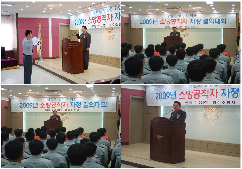 결의대회.jpg