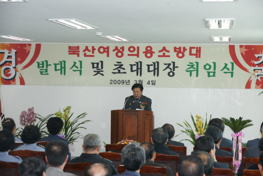 취임식1.JPG