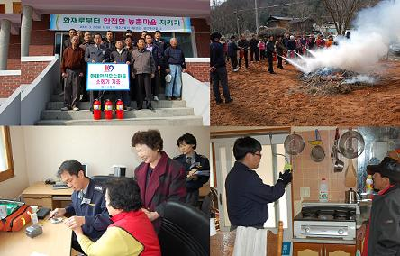 우수마을사진.JPG