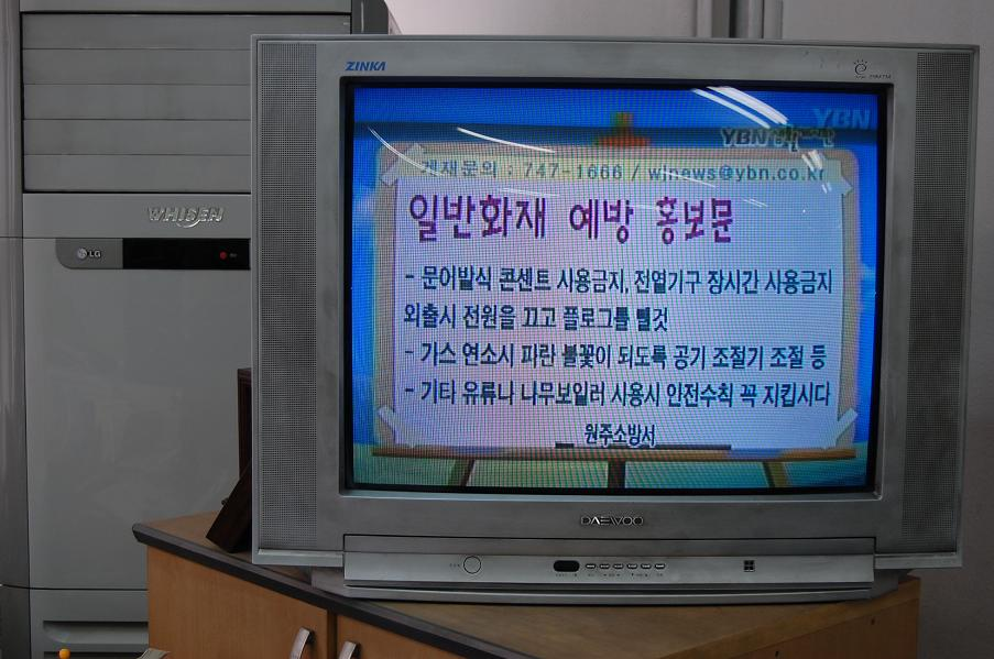 보도화면.JPG