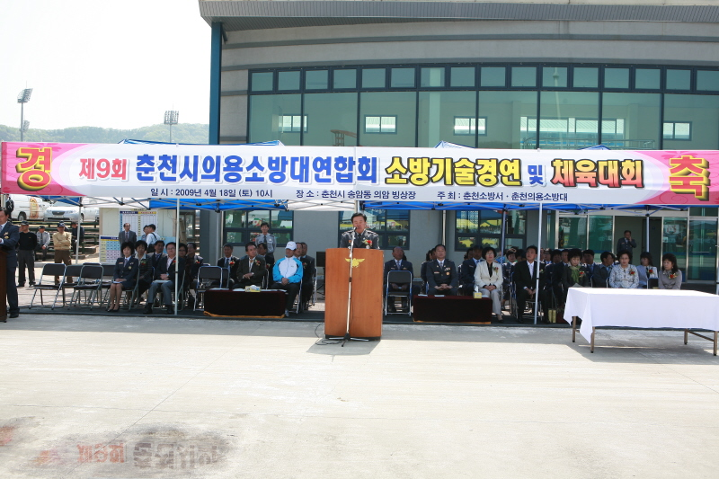 춘천의소대체육대회03.JPG