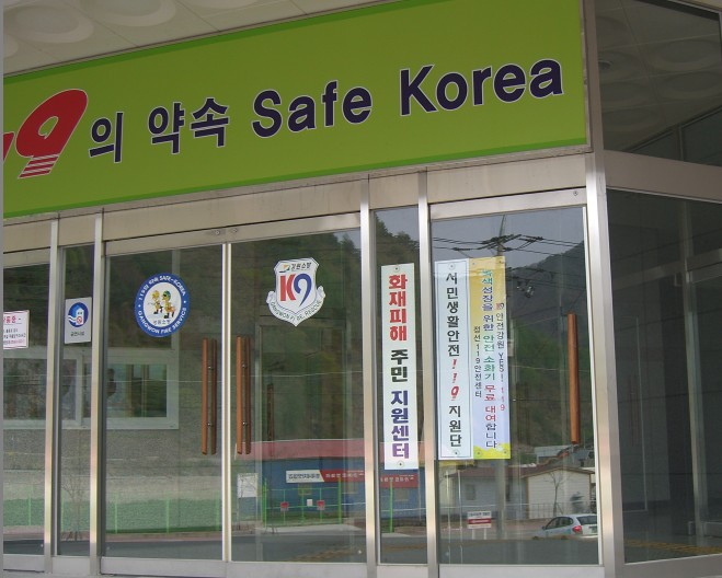 소화기_무료대여_사진수정1.jpg