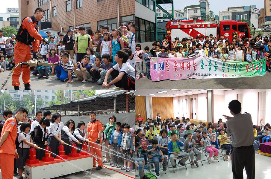 특수학급교육.jpg