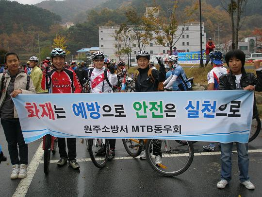 mtb1.jpg
