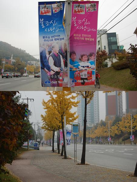 게첩물.JPG